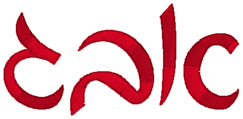 Embroidery lettering sample, Hebrew Script